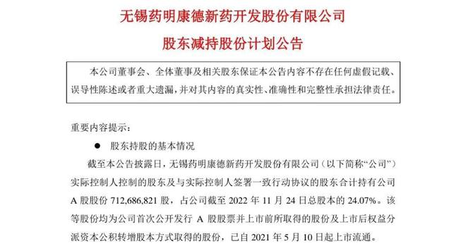 药明康德最新公告解读指南，适用于初学者与进阶用户的步骤指南