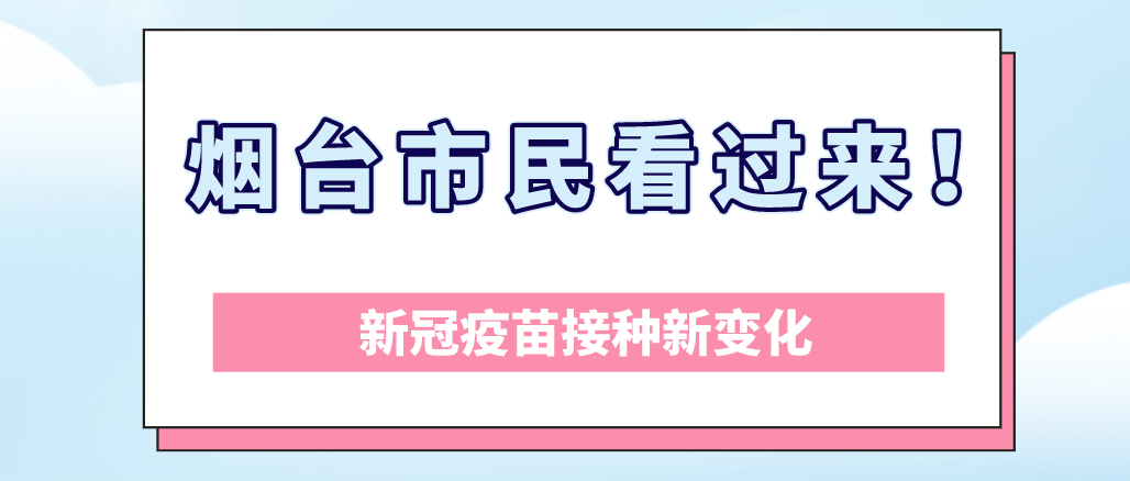 11月13日新嘉联新篇章，变化催化成长，学习铸就自信