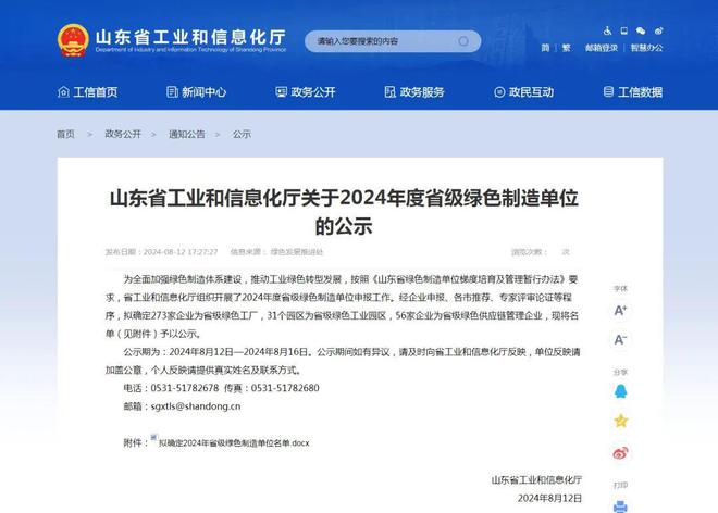 宁津最新个人出租房精选推荐，小红书热门房源，温馨居住首选（11月版）