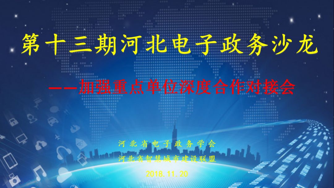 揭秘十一月十三日最新纪录，三大要点深度解读报告出炉