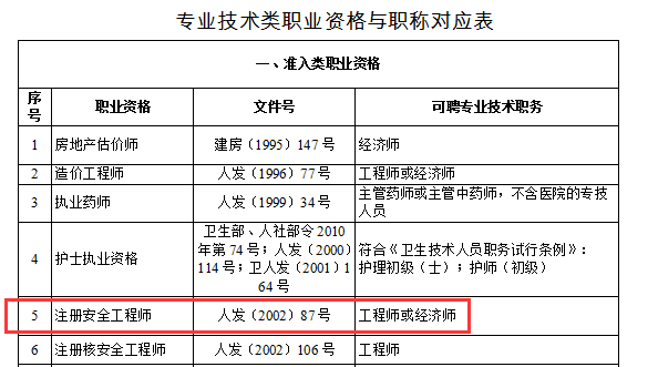 友情与工作的交响，最新司磅员招聘及磅房故事回顾