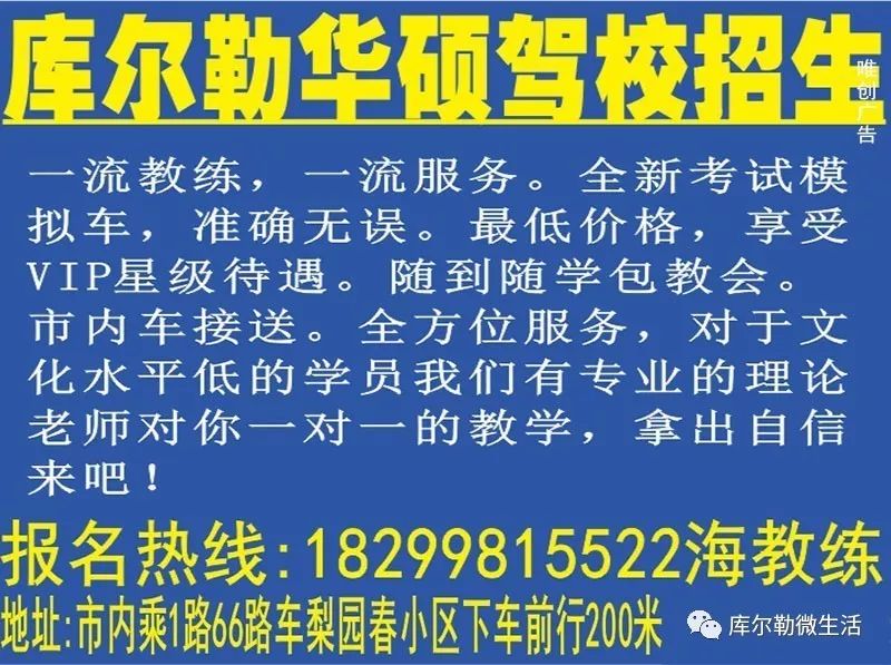 广宗招聘司机最新动态，与自然美景同行，寻找内心宁静之旅