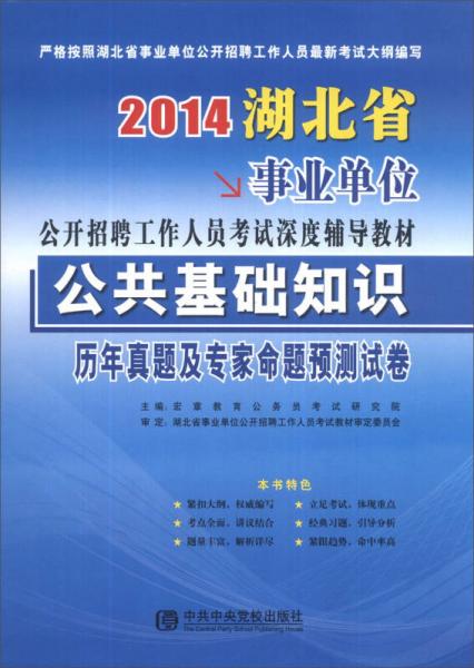 揭秘往年11月14日罪案真相，深度剖析案件细节探寻真相之路