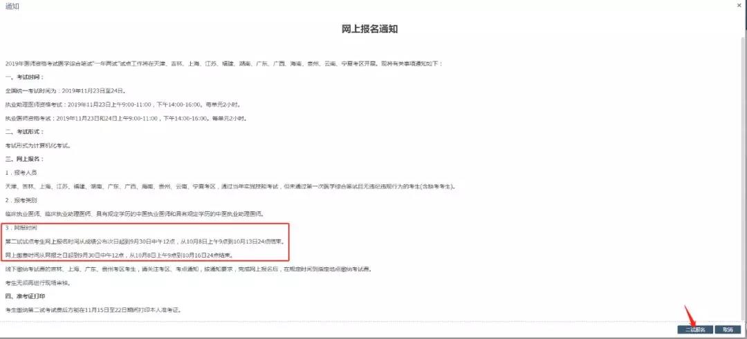 中国电建最新公告解读步骤指南，初学者与进阶用户适用（11月14日公告）