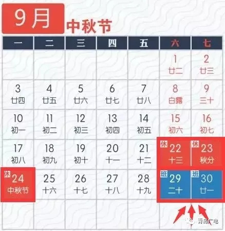 11月最新火车票价查询系统详解与全面评测