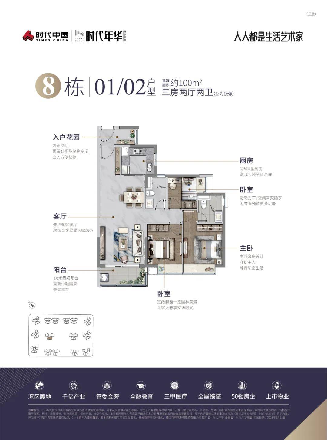 黄岛九龙社区独家爆料，揭秘往年11月14日最新动态