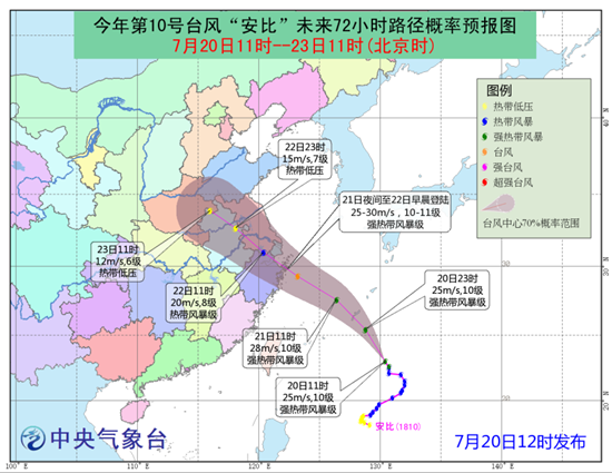 揭秘，历史上的11月14日台风最新动向与其深远影响