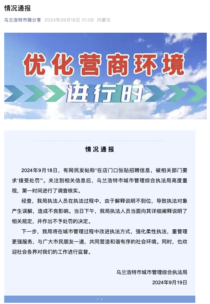 琼海市最新招聘，新篇章的友情邂逅