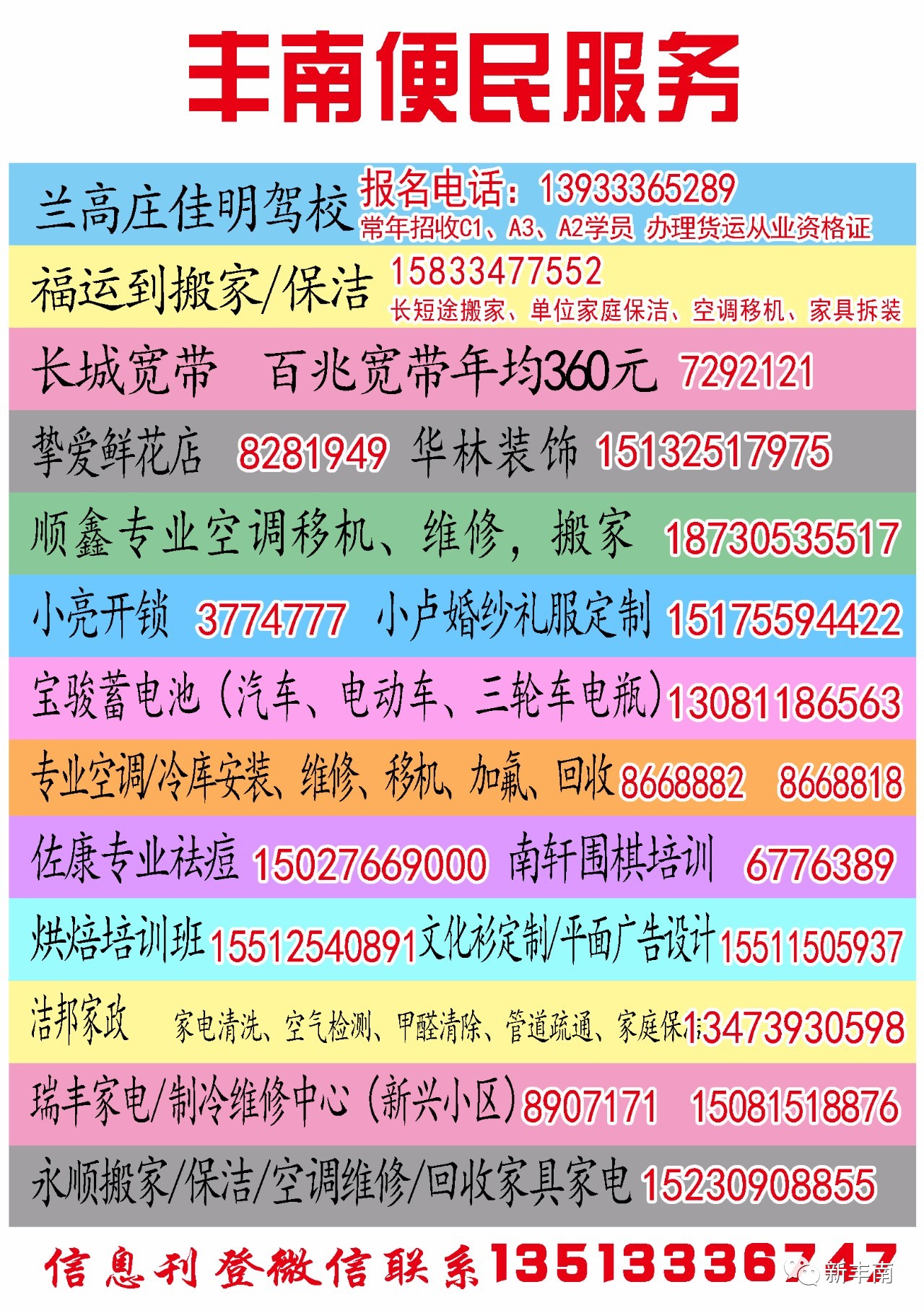 2017年11月宿迁最新招聘深度解析，特性、体验、竞争分析与目标用户群体剖析