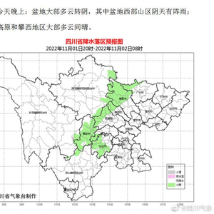 小红书带你领略不一样的营山风采，往年11月16日四川省营山县最新动态揭秘