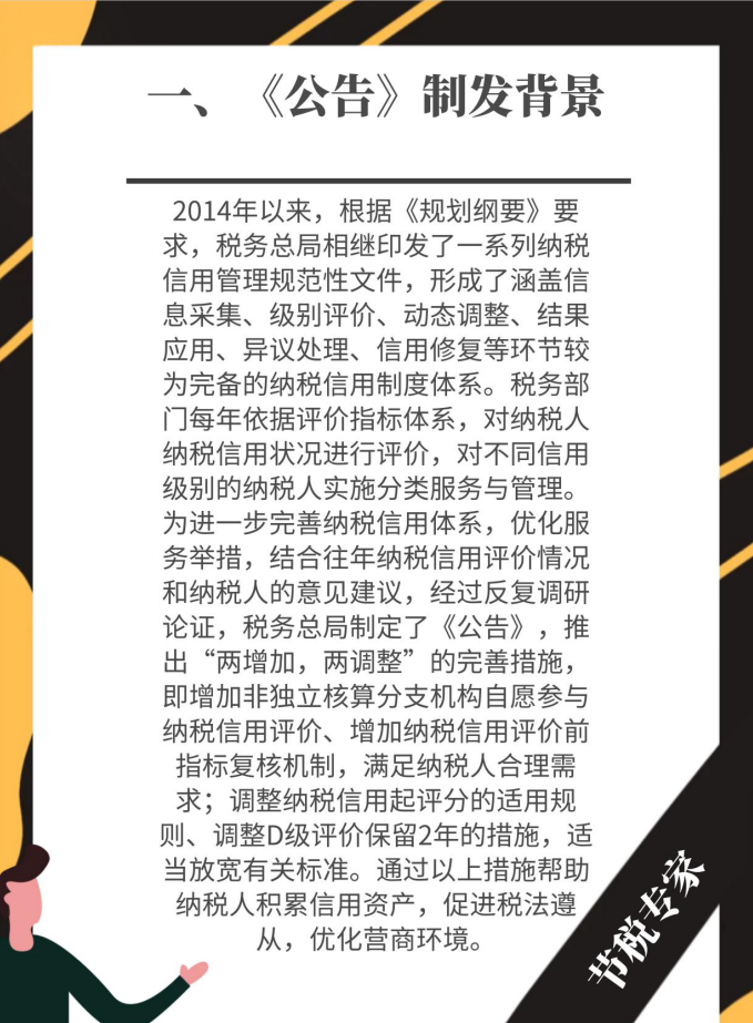 十一月出京最新规定详解，要点与变化解读