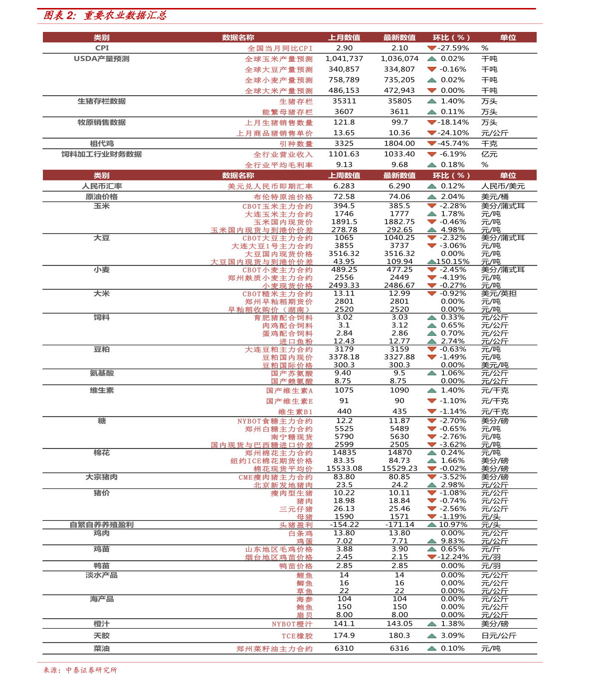 往年11月16日蜻蜓之家最新地址详解，探索与指南