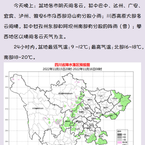 揭秘往年11月16日泸州一周天气预报最新动态及气象预警通知