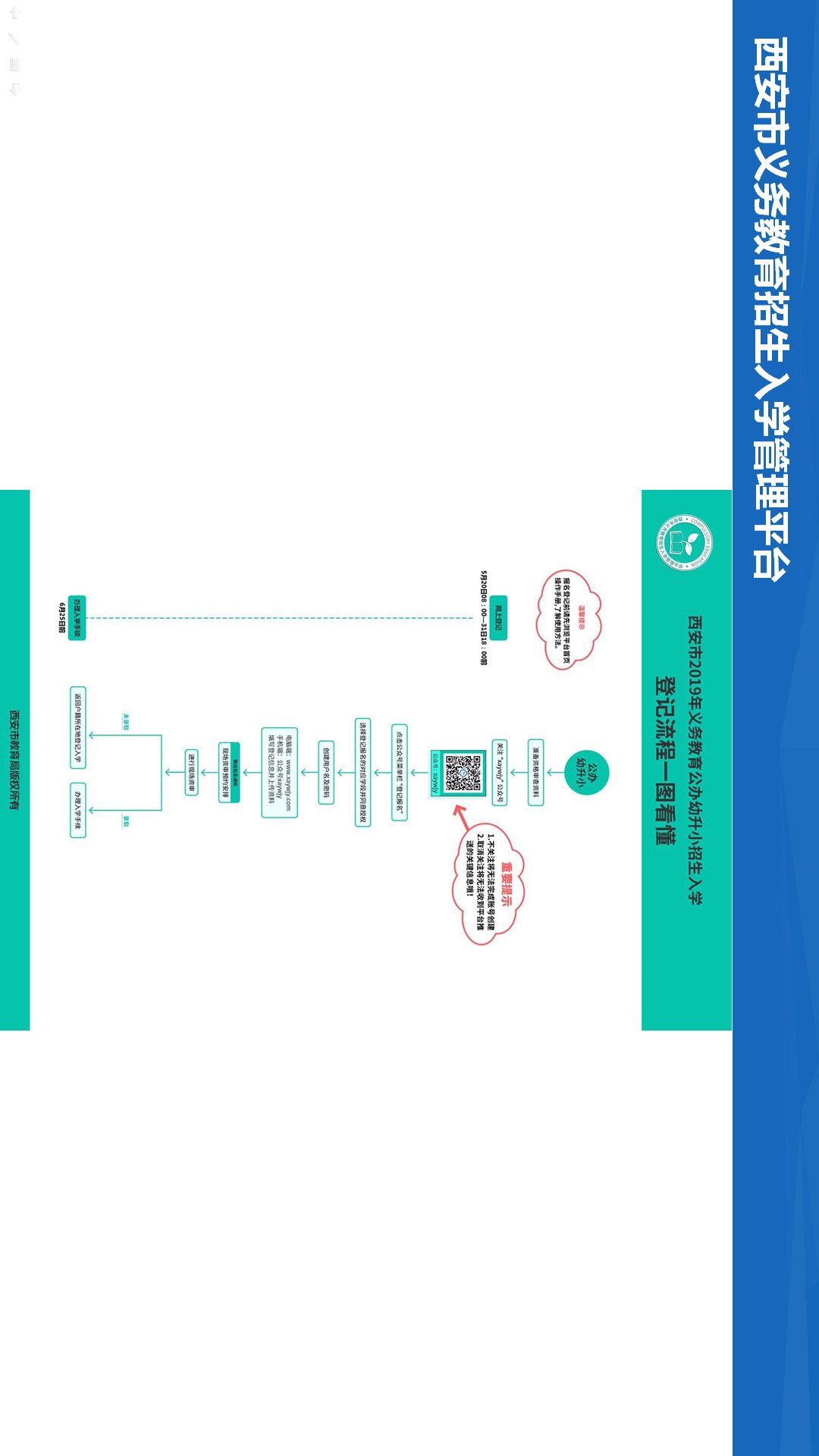 商河最新违章建筑处理流程详解，识别、应对步骤指南及11月最新违章建筑概览