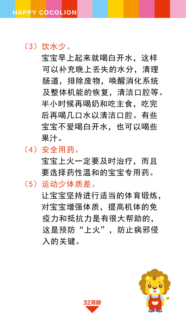 宝贝成长记录，最新说说分享宝贝成长的点点滴滴 2016年11月16日记录