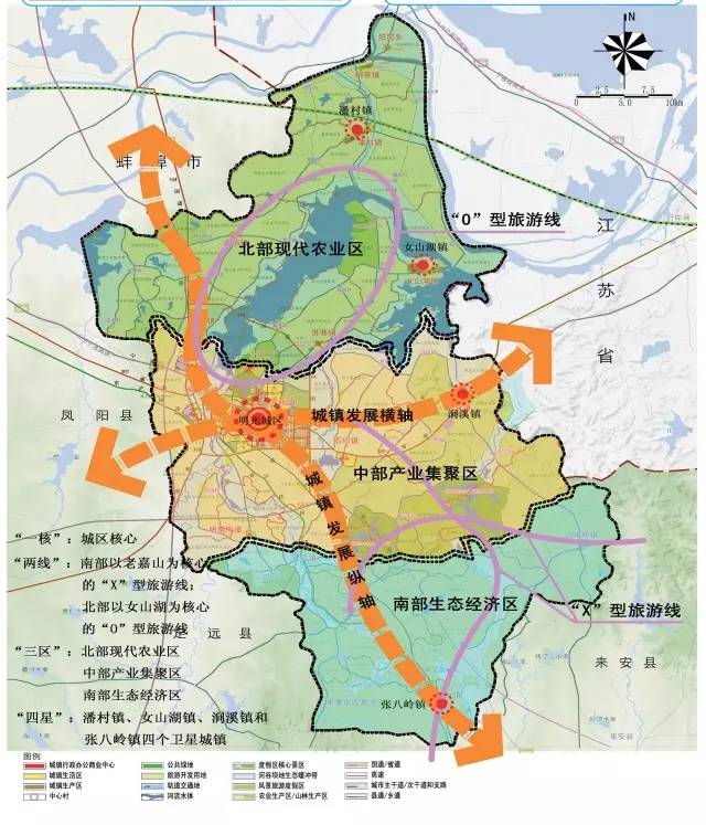 明光市最新规划动向深度解读，聚焦明光市规划决策与规划新动向（11月16日）