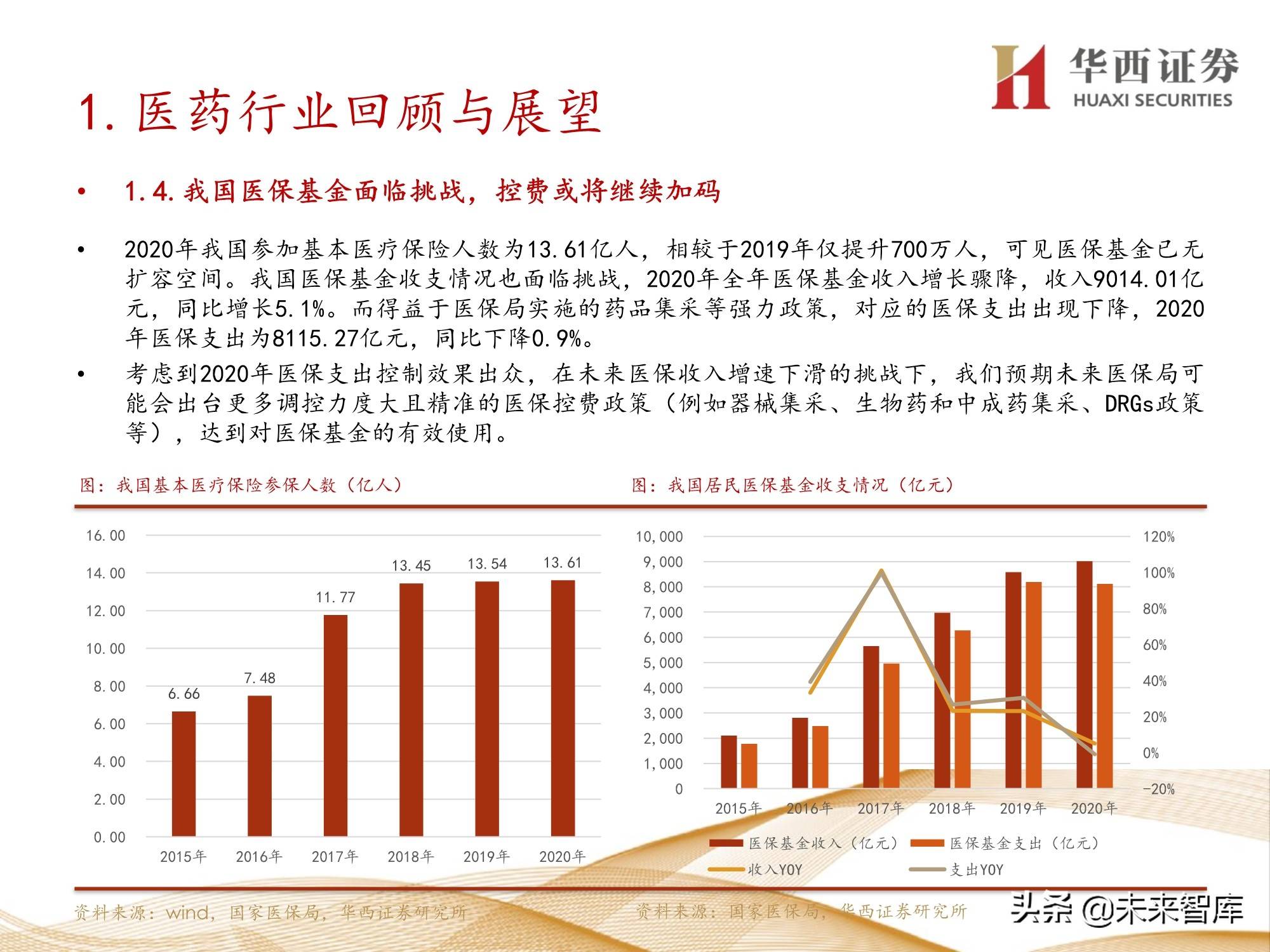 深度评测报告，2024年11月17日91y游戏中心最新版的体验与特色解析