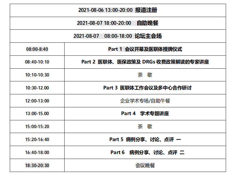 往年11月17日河南省大学最新通知详解，解读与操作指南——初学者进阶手册揭秘！