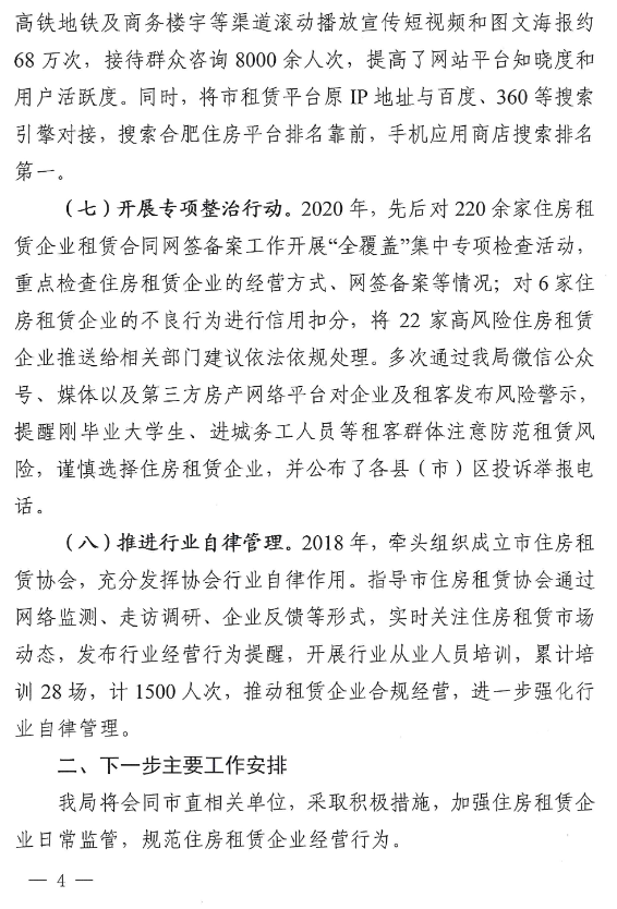 淮安最新病例深度探究与案例分析报告发布（附案例分析）