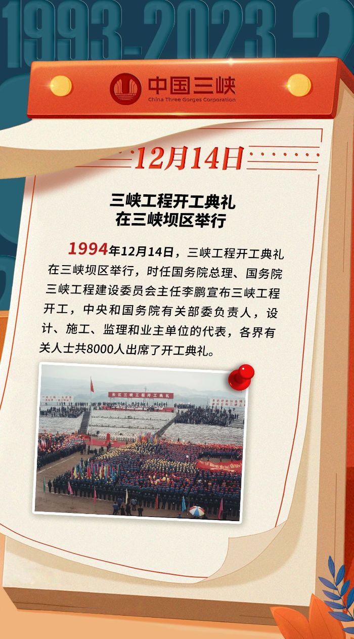 历史上的11月17日，心灵与自然的奇妙相遇首存记录