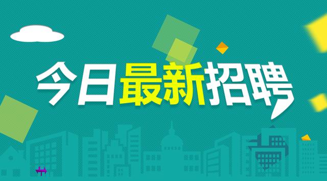 11月锡林浩特新机遇，招聘信息下的学习力与励志篇章