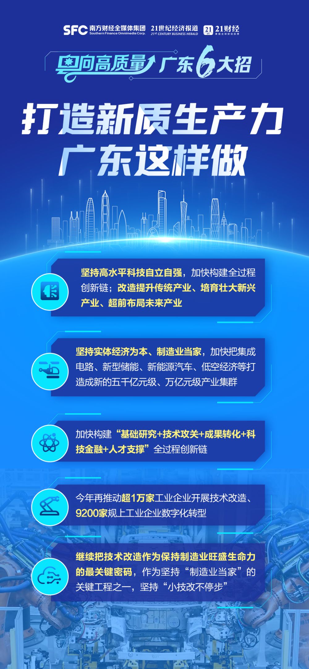 11月17日白坭镇最新招聘信息，就业机遇与挑战并存的选择