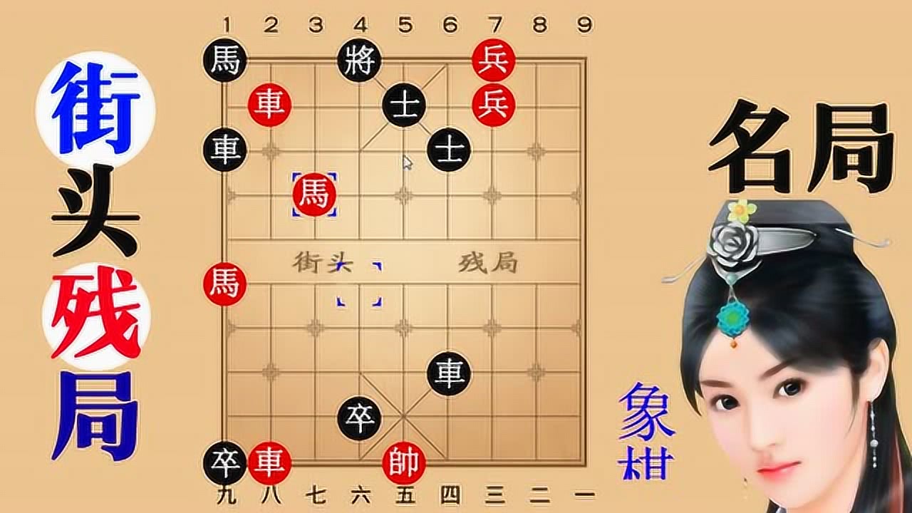 棋韵轩揭秘象棋宝藏，往年棋谱探秘与独特魅力展现