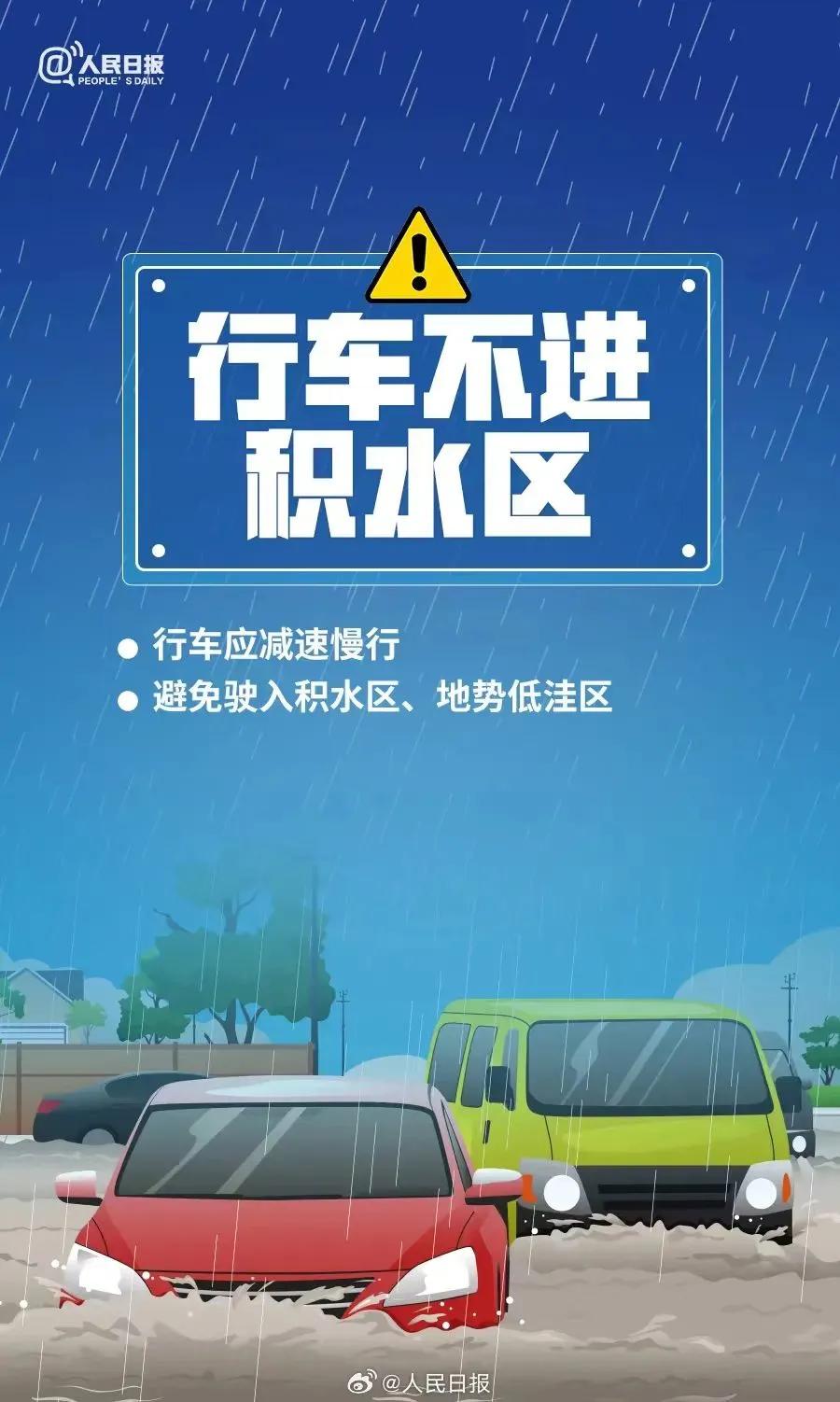 潍坊暴雨背后的深思，城市发展的挑战与影响