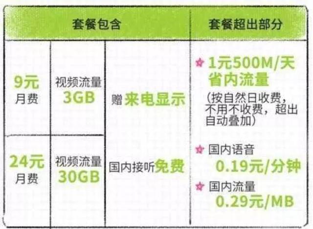 2024年11月17日 第4页