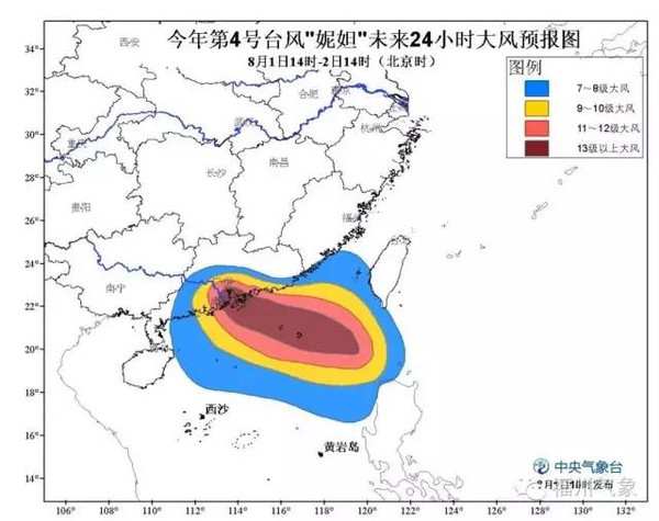 阳江最新台风预警启示录，台风来袭，学习变化力量自信闪耀