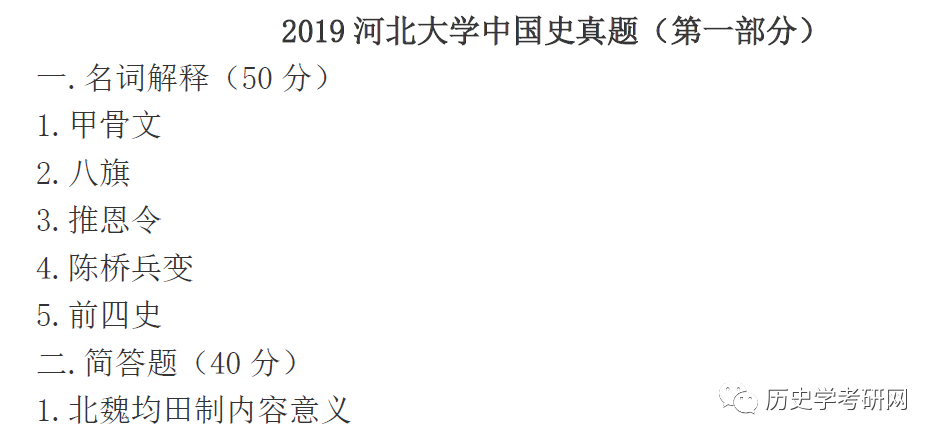 历史上的11月17日河北新冠肺炎最新信息概览