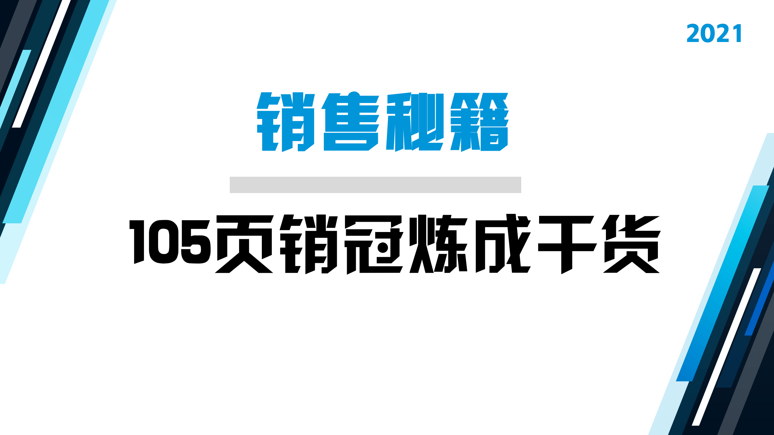 富满电子最新消息揭秘，温馨日常与意外惊喜背后的深厚友情