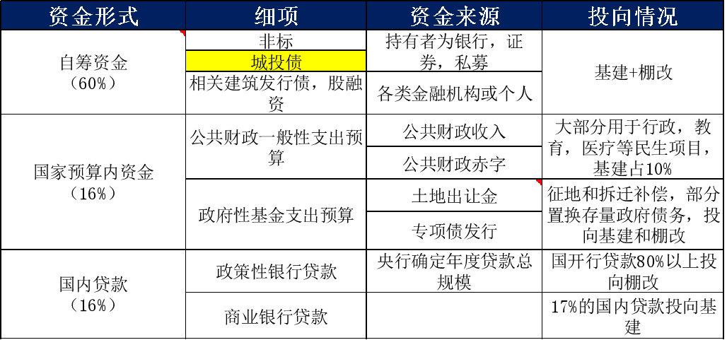 2024年11月18日 第25页