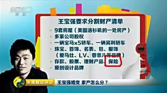 最新婚姻法财产分割解析，探索旅程背后的自然美景与财产权益保护