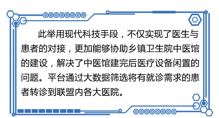 往年11月17日乡村医生新闻回顾与获取指南，最新动态全面解析