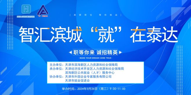 苏州新区人才市场最新招聘信息深度解析与评测