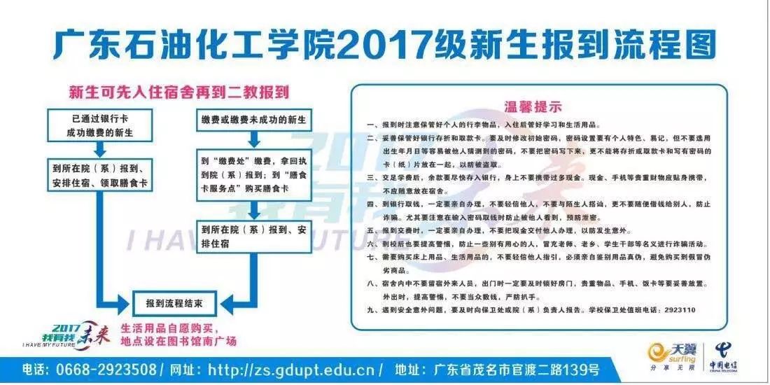 新篇章开启，11月最新学期展望与规划