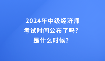 深度解析，2024年最新永久公告产品评测报告及详细解读