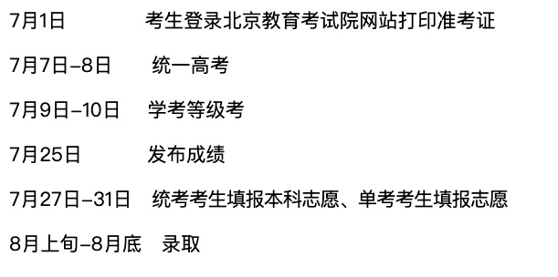 四环生物历史时刻新篇章，探寻独特风味与最新公告揭秘