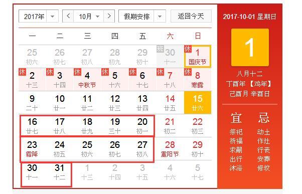 历史上的11月18日太仓沙溪招工信息深度解析与介绍