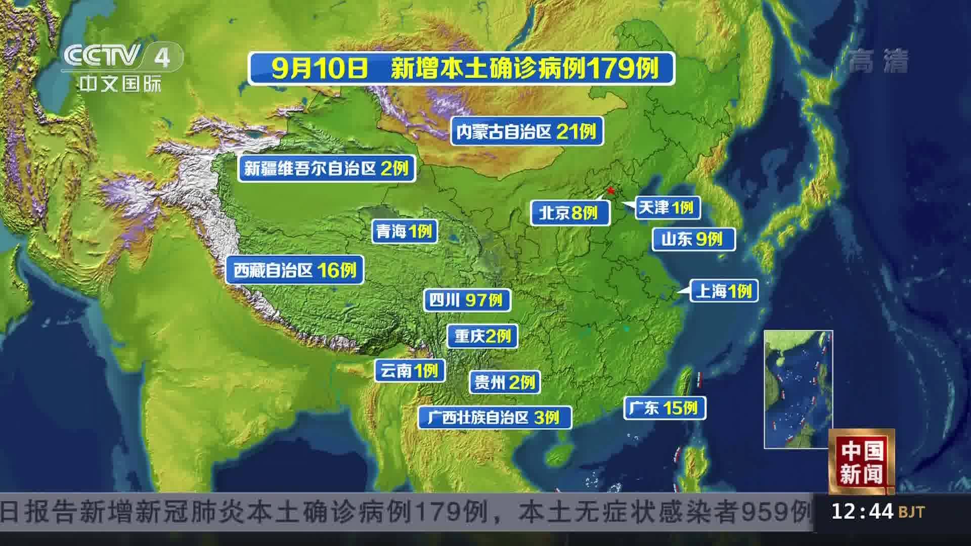 往年11月18日新冠最新地图及其产品全面解析与评测