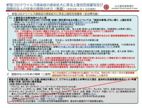 泰国养老签新纪元，11月18日的政策更新与温馨故事