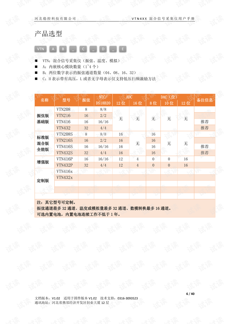 11月芯仪最新消息学习指南，轻松掌握新技能，迈向进阶之路