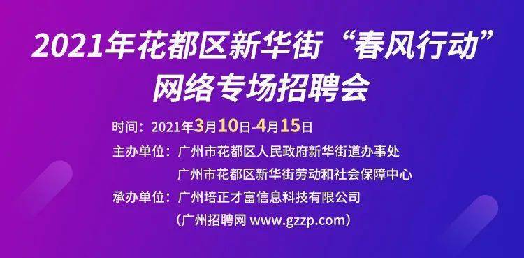 探寻十一月花都文员招聘新篇章，小巷深处的宝藏与独特小店