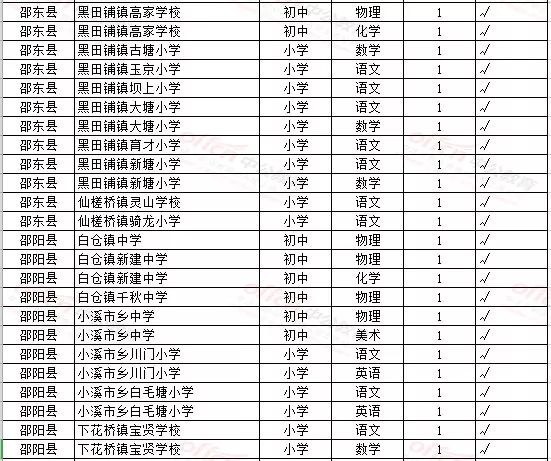 奇门世家革新之作，揭秘最新科技新品，体验未来生活新纪元——历年11月19日回顾与展望