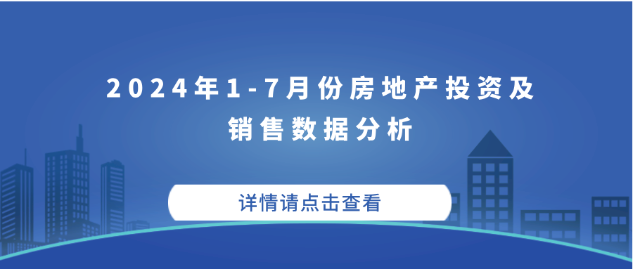 2024年集资诈骗新动态与国家进步的力量