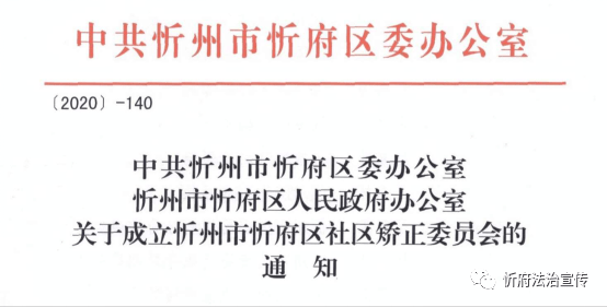 社区矫正思想汇报详解，全面指南与步骤，涉政问题探讨（初学者与进阶用户适用）