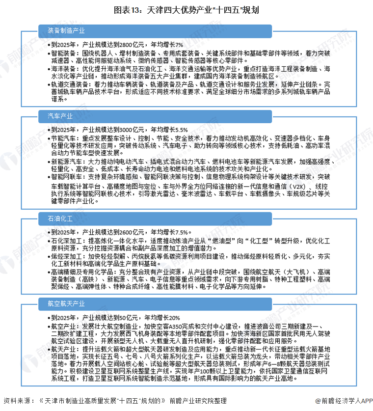 11月沈阳市护士招聘最新信息及深度评测介绍