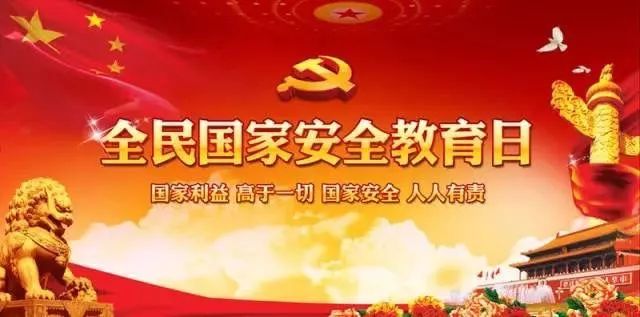 11月国家新政策引领励志之风，自信成就梦想，学习变化点亮未来