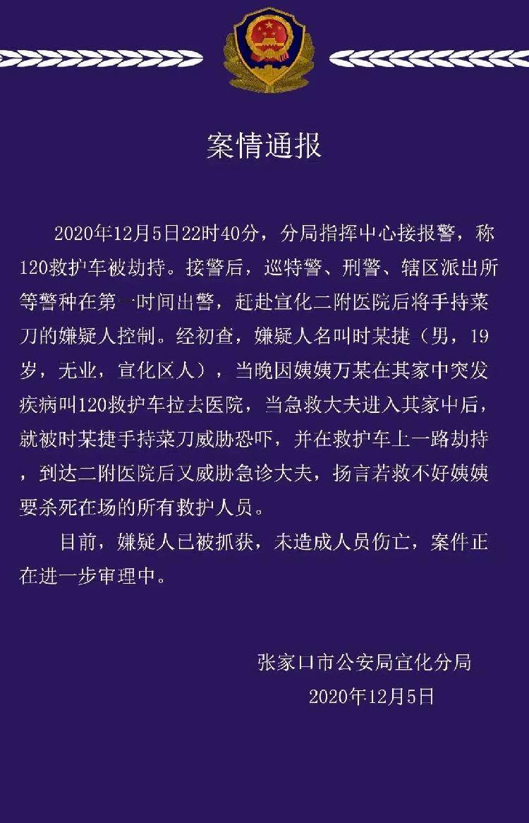 往年11月19日泗县失信人员名单曝光，信用社会的警示与反思案例分享